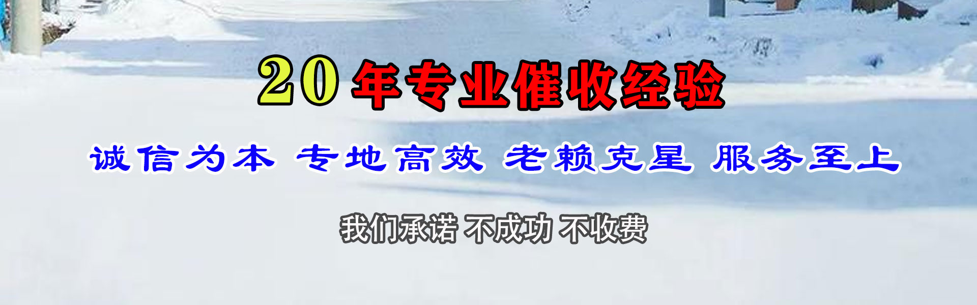 武昌收债公司